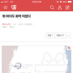 [방탄소년단] 밑글 여기서봐 그저께올린거임