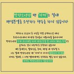 [방탄소년단] 남연갤 안<b>사요</b>