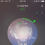 [세븐틴] 그래도 우리