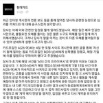 [조언부탁] H카드 결말과 <b>남초</b>
