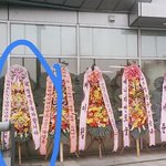 [방탄소년단] 와 이<b>화환</b> 윤기가 보낸거였대