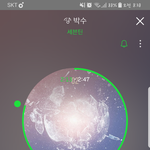 [세븐틴] ㅅㄷ) <b>공기</b>계로 스밍