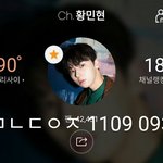 [황민현] 믾모닝❤ 그의 긴 목