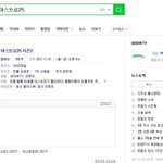 [아스트로] 아스트로25 푸드<b>트럭</b> 웹예능 나온거 암?