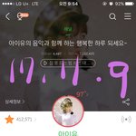 [방탄소년단] 지나가던 <b>유애</b>나 입니다