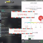 [뉴이스트] 8년지기 친구의 <b>애교</b>를 보는기분