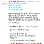 [방탄소년단] 그렇대.. 부탁<b>이얌</b>