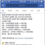 스벅 기프트콘 <b>상품</b>주는 잼난 이벤트~