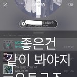 [뉴이스트] 어머니는 말하셨지