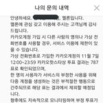 [EXO] 깨깨오 삡뻐 공지박아 ㅇㅇ