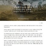 [도와주세요] 몇 십 년간 일궈온 땅을 국가에게 빼앗긴 사람들