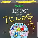 [강다니엘] 아제톡 화력<b>대결</b>전광판