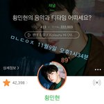 [황민현] <b>뷰리</b>풀 프롤로그 나왔어ㅠㅠㅠ