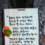 [꼭댓글부탁] 우리 용서합시다.