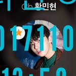 [황민현] 그래서 <b>미녀</b>야 너는 어딨다는거야