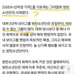 [EXO] ㅈㄴ지랄이야 따지고보면 올해 ㅇㄴㅇ이 <b>대세</b>였는데?