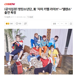 [드루와] 와 방탄 엘렌쇼 출연한대