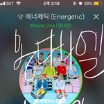 [강다니엘] ㅅㄷ)지금 짹에 '옹다니엘' 실트 <b>산책</b>중..