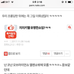 [방탄소년단] 아닠ㅋㅋㅋ ㅇㄱㄹ성지글ㅋㅋ대박이다진짜
