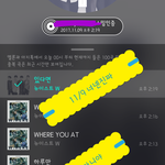 [뉴이스트] 너넨 진짜