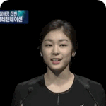 김연아 상덕후들만 아는 김연아 눈썹 <b>GIF</b>