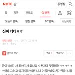 [방탄소년단] 진짜 너네 ㅎㅎ <b>밑글</b> 여기서 봐