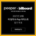 [방탄소년단] 너희 혹시 피/퍼라고 알아?(홍보글)