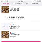 [방탄소년단] 솔직히 요<b>몇일</b> 우리가 먹은 떡밥이면