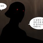 <b>신의</b> 탑 ^.^