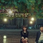 고백부부 장나라 동안 미모 클라스