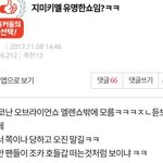 방탄 그래미도 못 가는 쩌리라고 해줘 제발