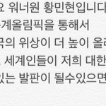 [댓글부탁해] 워너원 충격적인 머리 <b>수준</b>........JPG