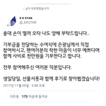 [BTOB] 은광...<b>천사</b>야?