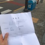 [조언부탁해] 경찰서도 갔다와따,,