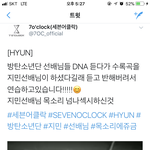 [방탄소년단] 이러케 또 박지민은 한명을 홀<b>립니</b>다