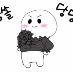[<b>꼬랑</b>단] 너네