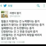 [댓글부탁해] 학교에 몇년동안 나 좋아하는 남자애가있는데