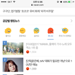 [EXO] <b>아</b> ㅡㅡ 이거 <b>뭐</b>냐