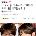 [드루와] <b>사무엘</b>이랑 김재중이랑 예능이라니?