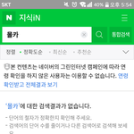 ?지식인 몰카 왜 연령<b>제한</b>걸려