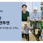 [댓글부탁해] 먼가 광고료를 줘야<b>할</b><b>거</b> 같은 아이돌(시우민)