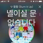 [강다니엘] 녤이 오늘 어머니에게 카네이션이 아닌 수국을 <b>선물</b>한 <b>이유</b>,