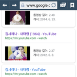 <b>대중화</b>된 새타령- 김세레나