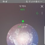 [세븐틴] 앨범산 캐로<b>시들</b>