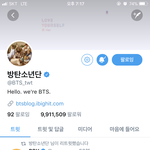 [방탄소년단] 헝 싸1<b>이님</b> 언급 ㅠㅠㅠㅠㅠㅠㅠ