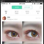 쌍수 사진같은 <b>라인</b>으로 할거야 ㄱㅊ은지봐줘