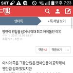 [방탄소년단] 이삐들 들어와줘