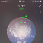 [세븐틴] 얘들아 나 <b>어떡</b>하지