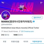 [댓글부탁해] 엑소엘들아 이건 뭐야??마마 엑소팬임??