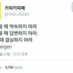 [도와줘] 애들아 워커 신발사이즈 몇 <b>사야</b>해? ㅠㅠㅠㅠ